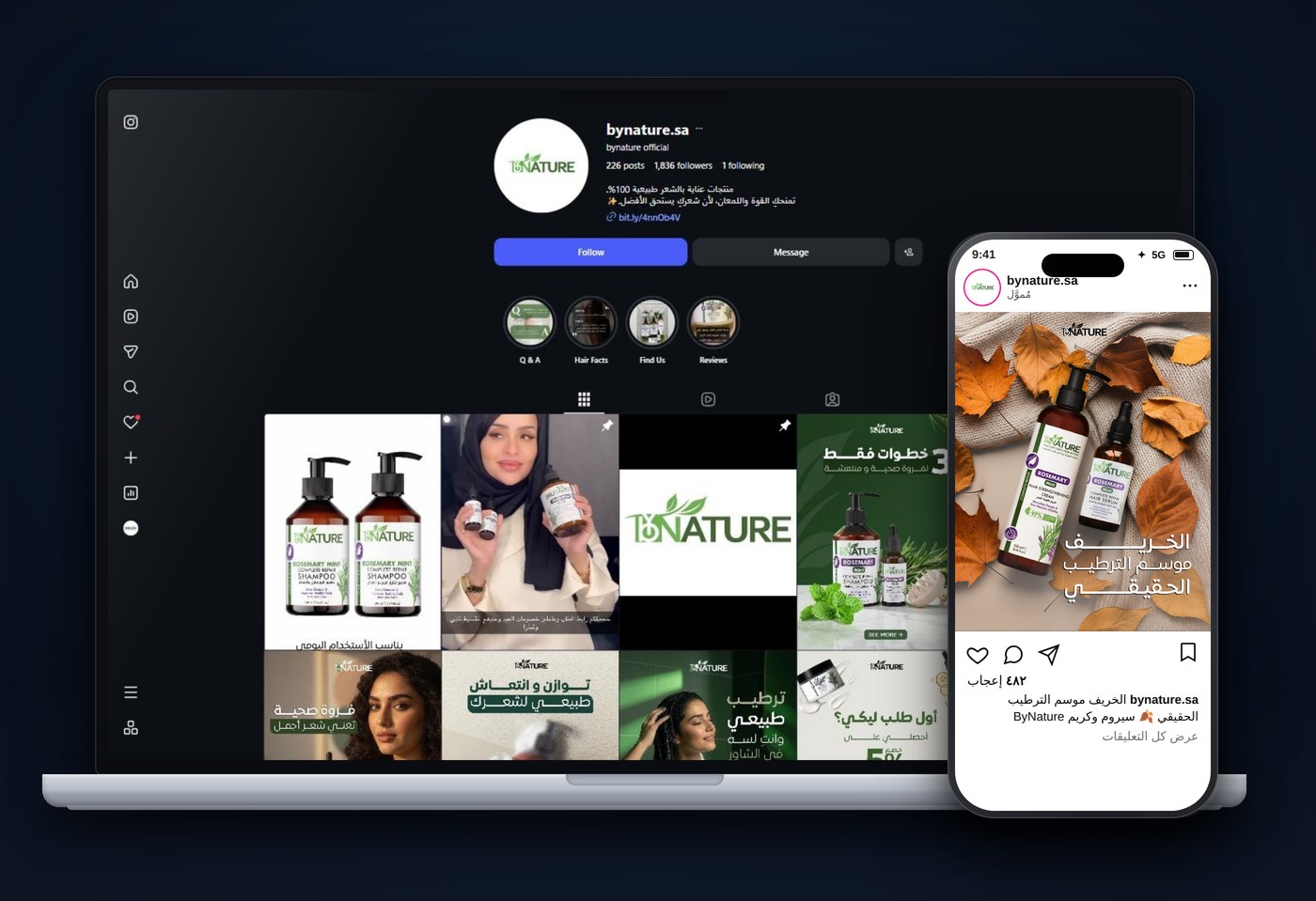 باي ناتشر