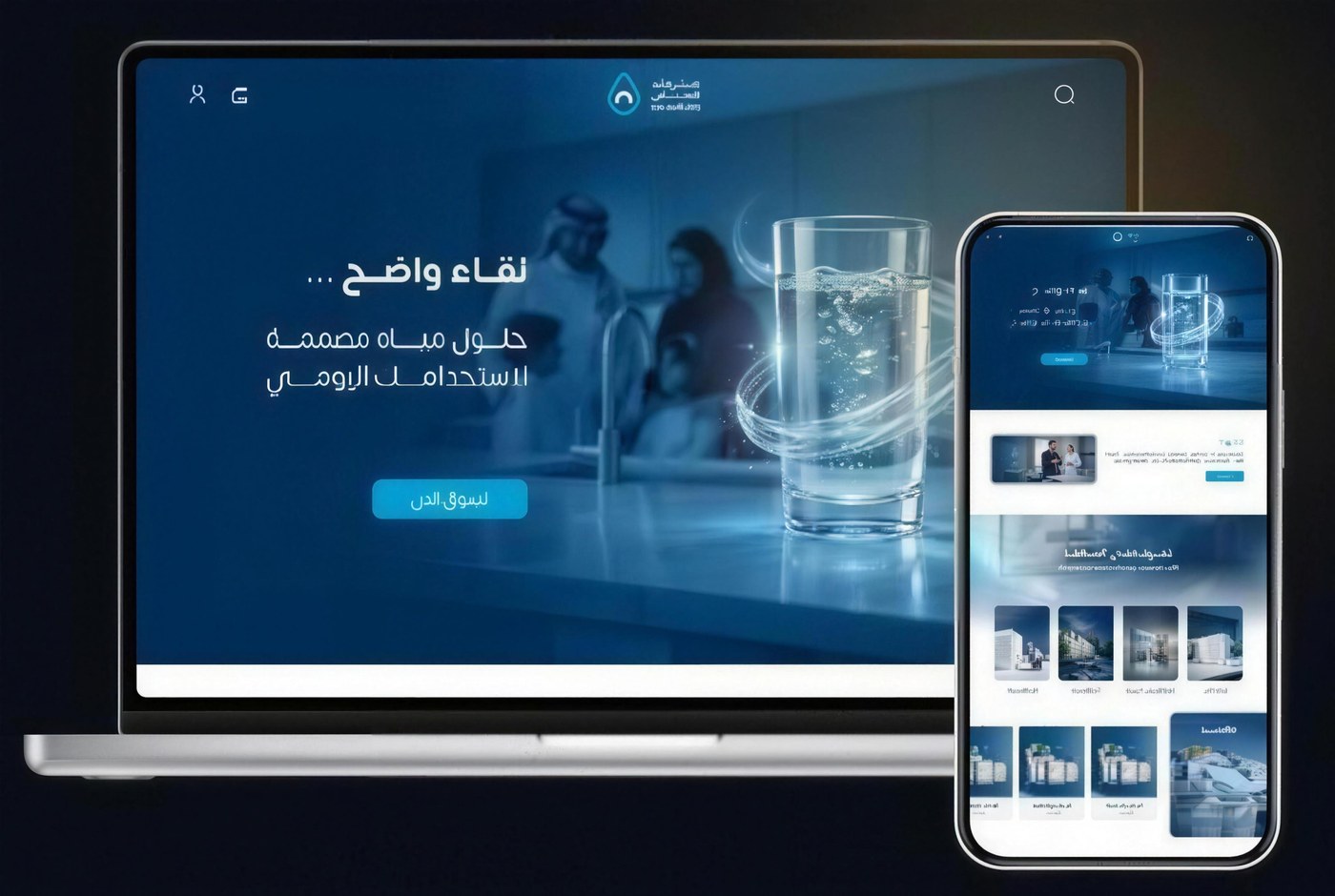 لقاء واضح